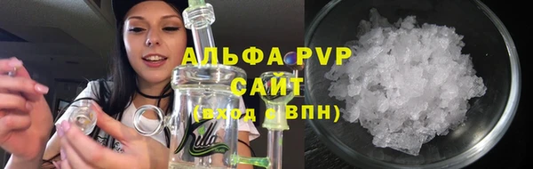 mdpv Вязьма