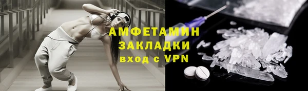 mdpv Вязьма