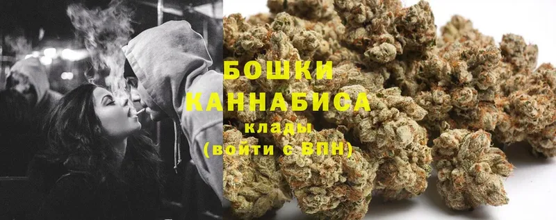 МАРИХУАНА THC 21%  нарко площадка наркотические препараты  Арамиль  купить  